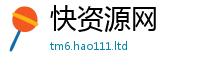 新奥2025年天天开好彩如7777788888管家婆老家凤凰